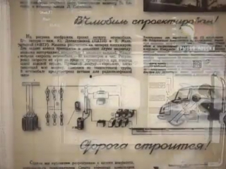 wheels of the country of the soviets there were also tales film 7 in search of a driving force