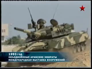 armor of russia. movie 10