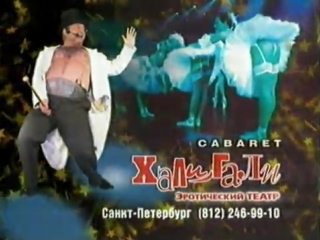 "marlezon ballet" in 3 parts - erotic theater show-cabaret "khali-gali" (full version)